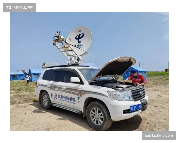 卫星通信车应急待命助力通信薄弱地区体育赛事高效安全运营